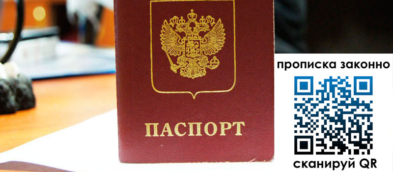 регистрация в Волгограде регистрация в Волгограде